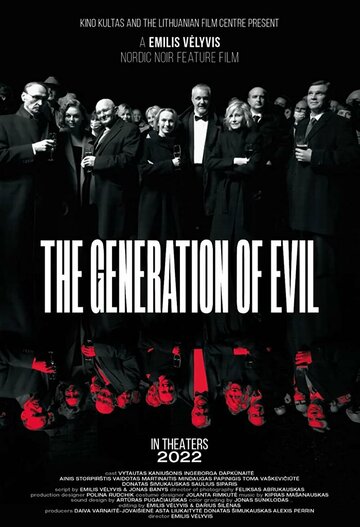 Постер Смотреть фильм Поколение злых 2021 онлайн бесплатно в хорошем качестве