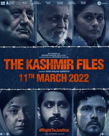 Постер Трейлер фильма Кашмирские файлы 2022 онлайн бесплатно в хорошем качестве