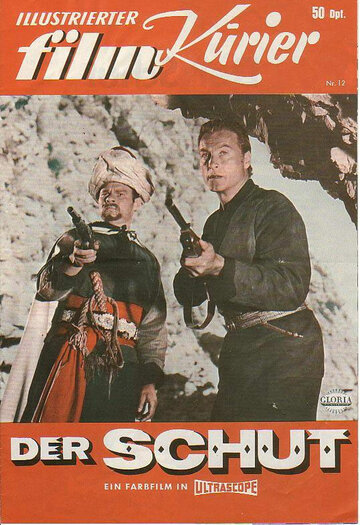 Постер Смотреть фильм Желтый дьявол 1964 онлайн бесплатно в хорошем качестве