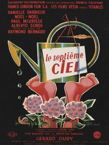 Постер Смотреть фильм Электрическая вдова 1958 онлайн бесплатно в хорошем качестве