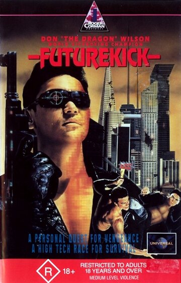 Постер Смотреть фильм Удар из будущего 1991 онлайн бесплатно в хорошем качестве
