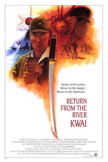 Постер Смотреть фильм Возвращение с реки Квай 1989 онлайн бесплатно в хорошем качестве