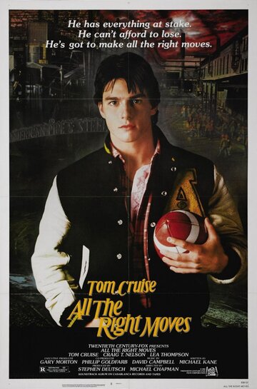 Постер Смотреть фильм Все верные ходы 1983 онлайн бесплатно в хорошем качестве