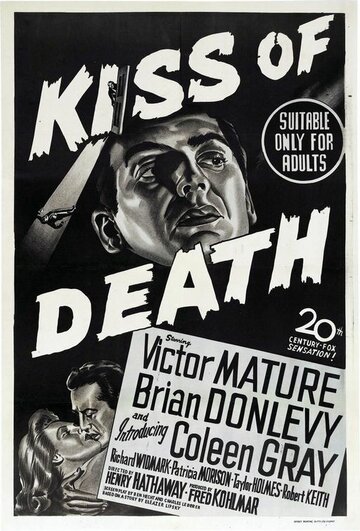 Постер Трейлер фильма Поцелуй смерти 1947 онлайн бесплатно в хорошем качестве