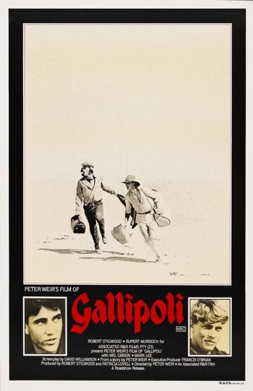 Постер Смотреть фильм Галлиполи 1981 онлайн бесплатно в хорошем качестве