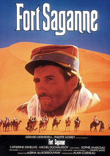 Постер Смотреть фильм Форт Саган 1984 онлайн бесплатно в хорошем качестве
