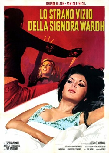 Постер Смотреть фильм Странный порок госпожи Уорд 1971 онлайн бесплатно в хорошем качестве