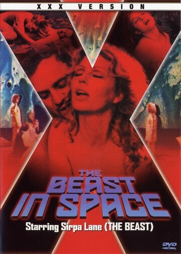 Постер Смотреть фильм Зверь из космоса 1980 онлайн бесплатно в хорошем качестве