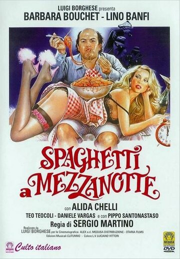 Постер Смотреть фильм Спагетти в полночь 1981 онлайн бесплатно в хорошем качестве