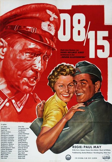 Постер Смотреть сериал 08/15 1954 онлайн бесплатно в хорошем качестве