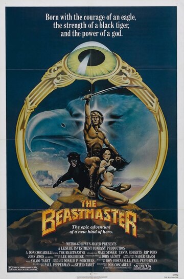Постер Смотреть фильм Повелитель зверей 1982 онлайн бесплатно в хорошем качестве