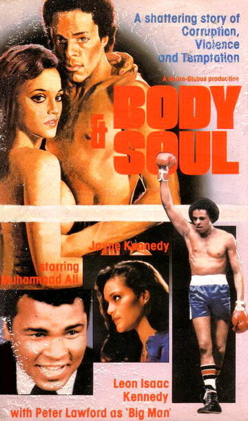 Постер Смотреть фильм Тело и душа 1981 онлайн бесплатно в хорошем качестве