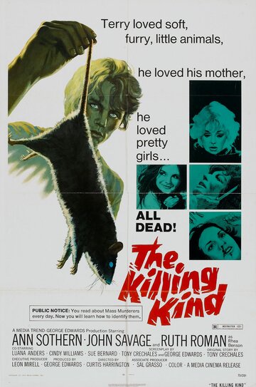 Постер Смотреть фильм Из породы убийц 1973 онлайн бесплатно в хорошем качестве