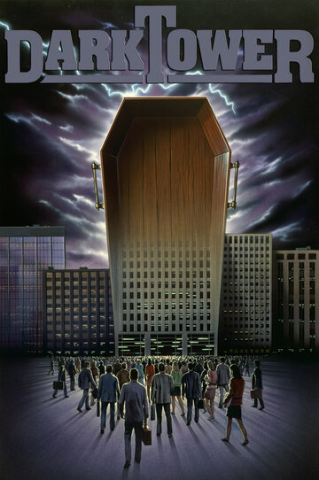 Постер Смотреть фильм Темная башня 1989 онлайн бесплатно в хорошем качестве