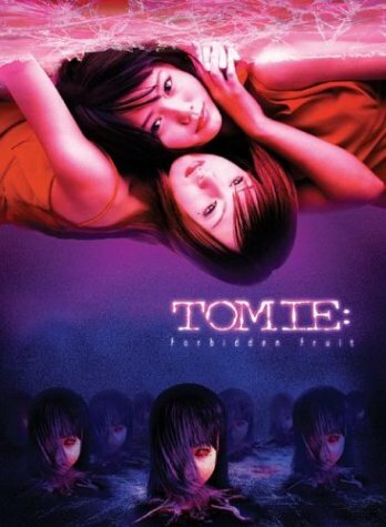 Постер Смотреть фильм Томиэ: Последняя глава — Запретный плод 2002 онлайн бесплатно в хорошем качестве