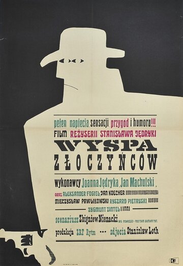 Постер Смотреть фильм Остров преступников 1965 онлайн бесплатно в хорошем качестве