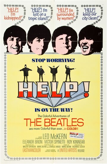 Постер Смотреть фильм На помощь! 1965 онлайн бесплатно в хорошем качестве