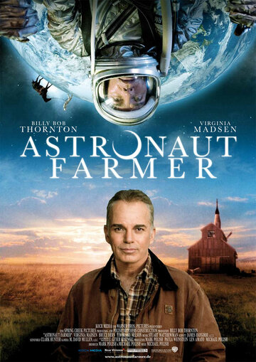 Постер Смотреть фильм Астронавт Фармер 2006 онлайн бесплатно в хорошем качестве