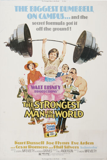 Постер Смотреть фильм Самый сильный человек в мире 1975 онлайн бесплатно в хорошем качестве