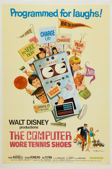 Постер Смотреть фильм Компьютер в кроссовках 1969 онлайн бесплатно в хорошем качестве