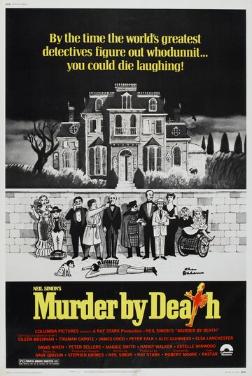 Постер Смотреть фильм Ужин с убийством 1976 онлайн бесплатно в хорошем качестве