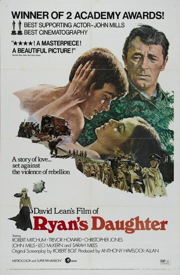 Постер Смотреть фильм Дочь Райана 1970 онлайн бесплатно в хорошем качестве