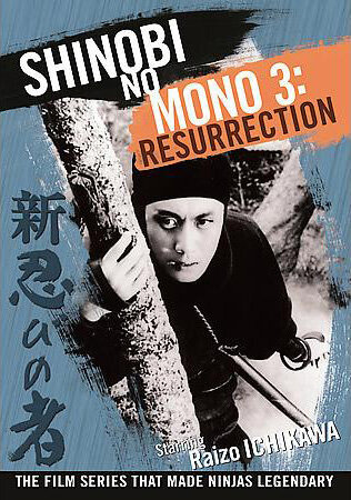 Постер Трейлер фильма Ниндзя 3 1963 онлайн бесплатно в хорошем качестве