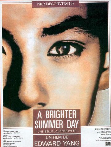 Постер Трейлер фильма Яркий летний день 1991 онлайн бесплатно в хорошем качестве