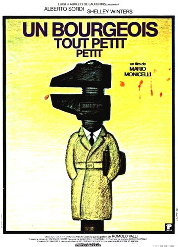 Постер Смотреть фильм Мелкий—мелкий буржуа 1977 онлайн бесплатно в хорошем качестве