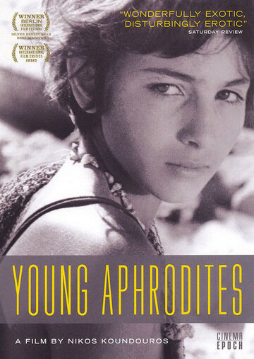 Постер Смотреть фильм Молодые Афродиты 1963 онлайн бесплатно в хорошем качестве