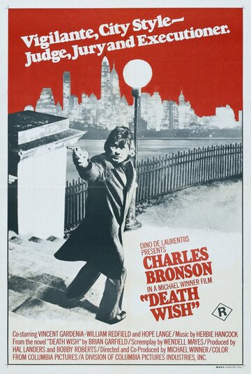 Постер Смотреть фильм Жажда смерти 1974 онлайн бесплатно в хорошем качестве