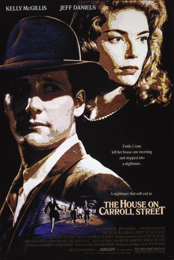 Постер Смотреть фильм Дом на Кэрролл-стрит 1988 онлайн бесплатно в хорошем качестве