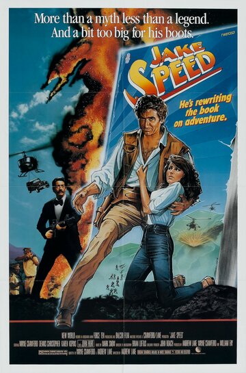 Постер Смотреть фильм Джейк Speed 1986 онлайн бесплатно в хорошем качестве
