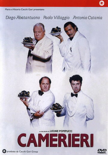 Постер Трейлер фильма Официанты 1995 онлайн бесплатно в хорошем качестве