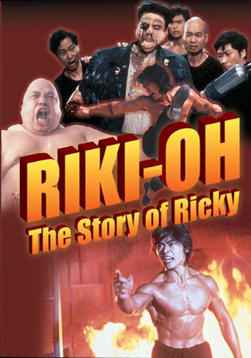 Постер Трейлер фильма История о Рикки 1991 онлайн бесплатно в хорошем качестве
