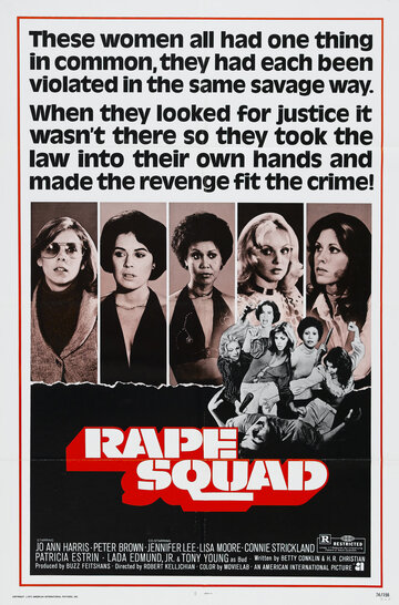 Постер Смотреть фильм Отряд насилия 1974 онлайн бесплатно в хорошем качестве