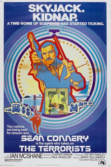 Постер Смотреть фильм Выкуп 1975 онлайн бесплатно в хорошем качестве