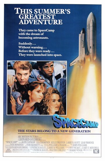 Постер Смотреть фильм Пикник в космосе 1986 онлайн бесплатно в хорошем качестве
