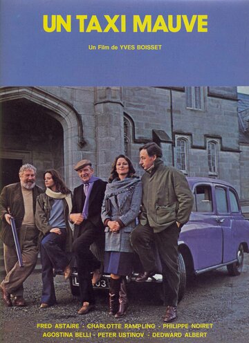 Постер Трейлер фильма Сиреневое такси 1977 онлайн бесплатно в хорошем качестве