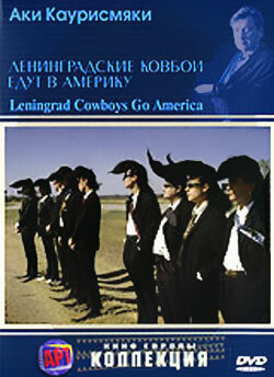 Постер Трейлер фильма Ленинградские ковбои едут в Америку 1989 онлайн бесплатно в хорошем качестве