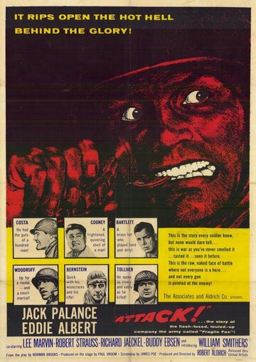 Постер Смотреть фильм Атака 1956 онлайн бесплатно в хорошем качестве