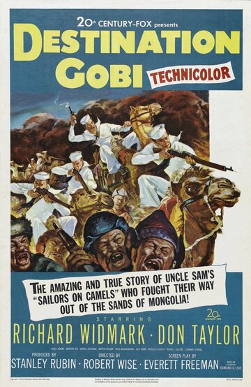 Постер Смотреть фильм Место назначение Гоби 1953 онлайн бесплатно в хорошем качестве