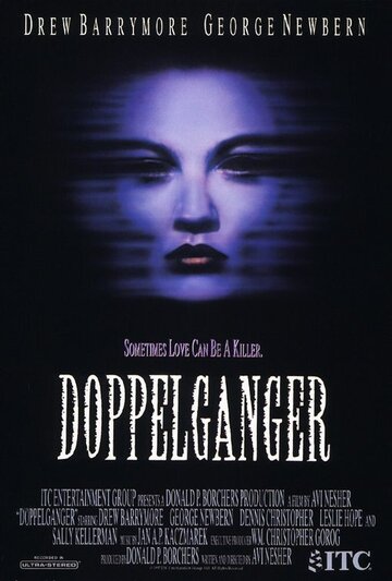 Постер Смотреть фильм Доппельгангер 1993 онлайн бесплатно в хорошем качестве