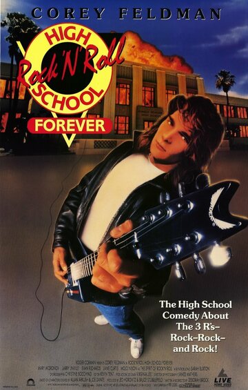 Постер Смотреть фильм Школа рок-н-ролла навечно 1991 онлайн бесплатно в хорошем качестве