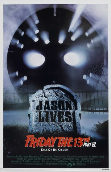 Постер Смотреть фильм Пятница 13 – Часть 6: Джейсон жив! 1986 онлайн бесплатно в хорошем качестве