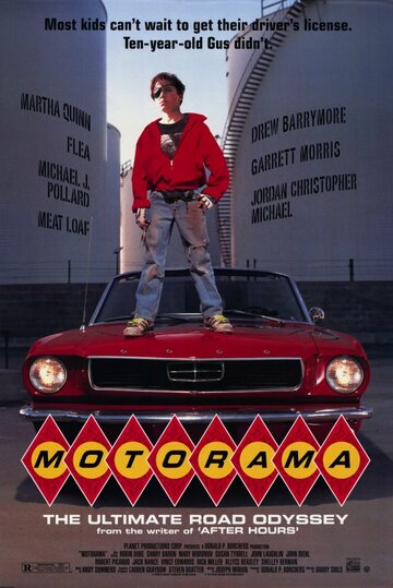 Постер Смотреть фильм Моторама 1991 онлайн бесплатно в хорошем качестве