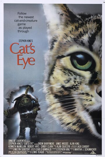 Постер Смотреть фильм Кошачий глаз 1985 онлайн бесплатно в хорошем качестве