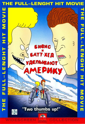 Постер Трейлер фильма Бивис и Батт-Хед уделывают Америку 1996 онлайн бесплатно в хорошем качестве