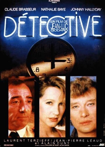 Постер Смотреть фильм Детектив 1985 онлайн бесплатно в хорошем качестве