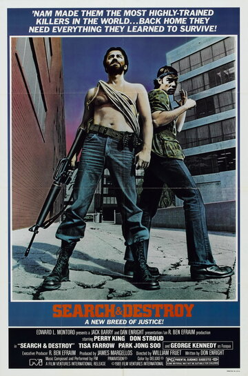 Постер Смотреть фильм Найти и уничтожить 1979 онлайн бесплатно в хорошем качестве